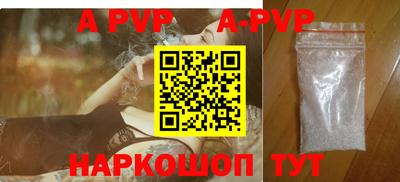 марки nbome Камышлов