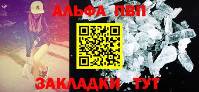 меф VHQ Канаш