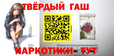 меф VHQ Канаш