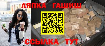 марки nbome Камышлов