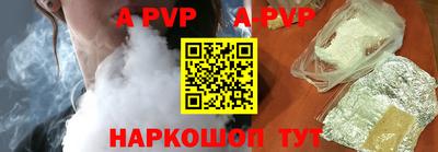 меф VHQ Канаш