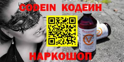 меф VHQ Канаш