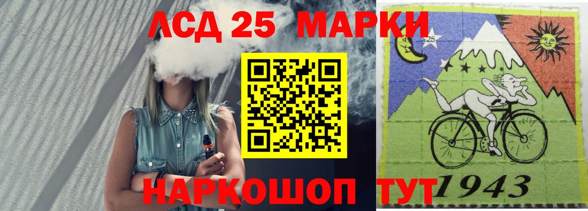 Кызыл  Лсд 25 экстази ecstasy  Вход с VPN  LSD-25 экстази ecstasy 