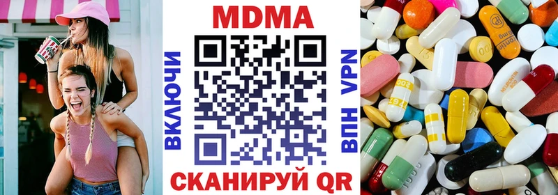 MDMA молли  Кызыл 