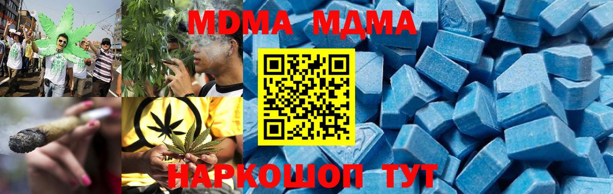 МДМА молли Кызыл