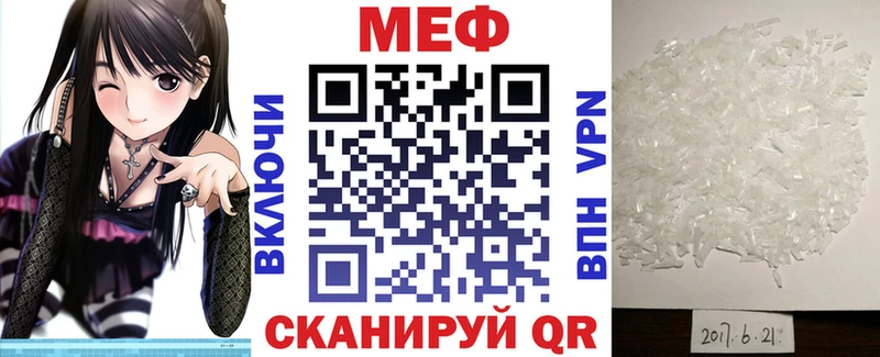 Меф кристаллы  Кызыл 