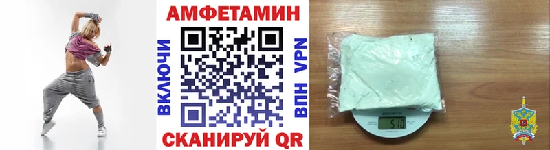 МЕТАМФЕТАМИН винт  где купить наркотик  Кызыл 