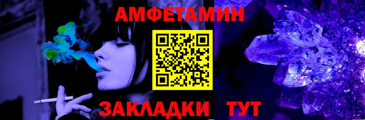 Метамфетамин витя  Вход с VPN  Кызыл 
