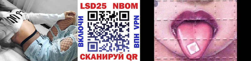 где купить наркоту Кызыл Марки 25I-NBOMe 1500мкг
