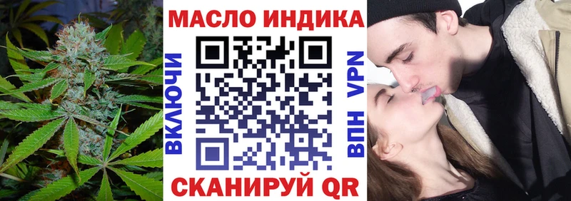 Дистиллят ТГК жижа  Кызыл 