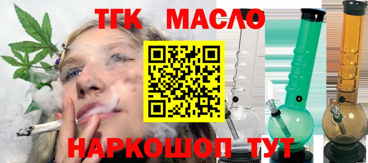 Бошки Шишки  ГАШ  Кызыл  Меф МЯУ МЯУ кристаллы  Вход с VPN  COCAIN 