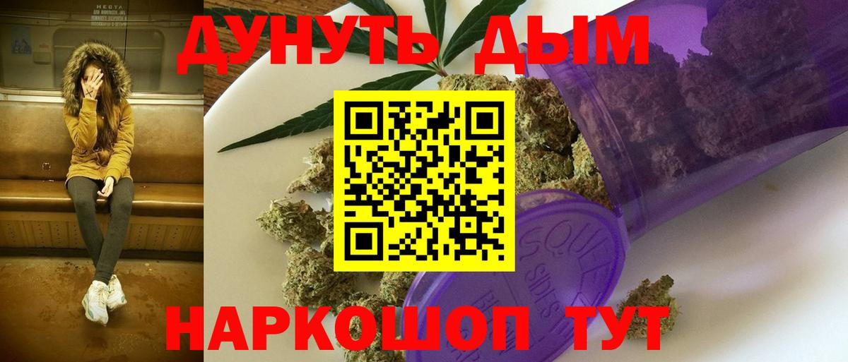 Бошки марихуана SATIVA & INDICA  МАРИХУАНА конопля  МАРИХУАНА план  Вход с VPN  Кызыл  Бошки Шишки MAZAR 