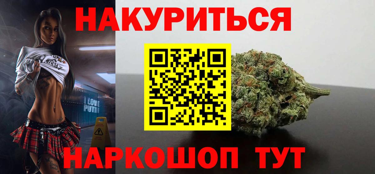 Канабис AK-47 Кызыл